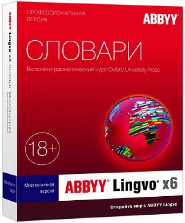 ABBYY Lingvo X6 Pro 16.1.3.70 (2014/ML/RUS)