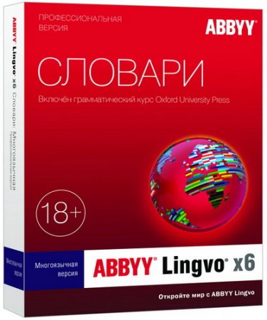 ABBYY Lingvo X6 Professional 16.1.3.70  RePack by Diakov