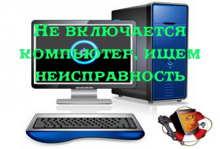 �� ���������� ���������, ���� ������������� (2014)