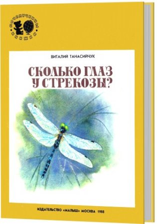 ������� ���� � ��������?