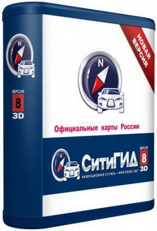 ������� / CityGuide GPS ��������� 8.2.594 + cgnet - 2014 (Android)