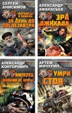 ��������� - ���� � �����. ���������� �������� ���. ���� � 32-� ������