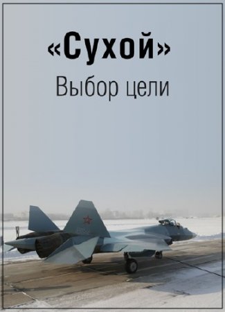 �����. ����� ���� (2014) SATRip