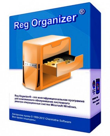Reg Organizer 7.0 Beta 1 ML/Rus
