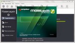 MOBILedit! Forensic 7.7.0.4997 Rus Portable