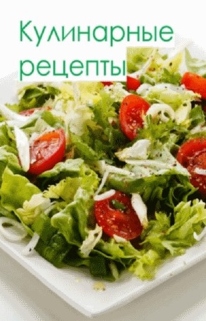 ������� ����� - ���������� ������� (2014) PDF