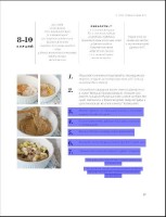 ����� ������� - ������������� ��� ���������� (2014) PDF