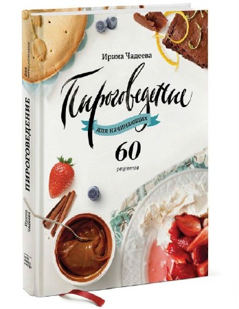 ����� ������� - ������������� ��� ���������� (2014) PDF