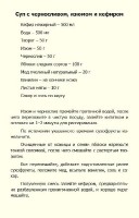 ����� �������� - ������ ����, �������, ����������� � ������. �������, ��� �������������! (2014) FB2