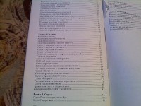 �������� �. -  300 �������� ��������������� ���� (2007)