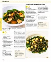 ����� ����� - ��������-����� (2010) PDF