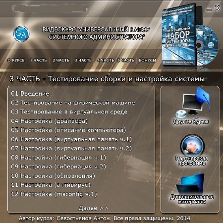 ������������� ����� ���������� �������������� (2014) ���������