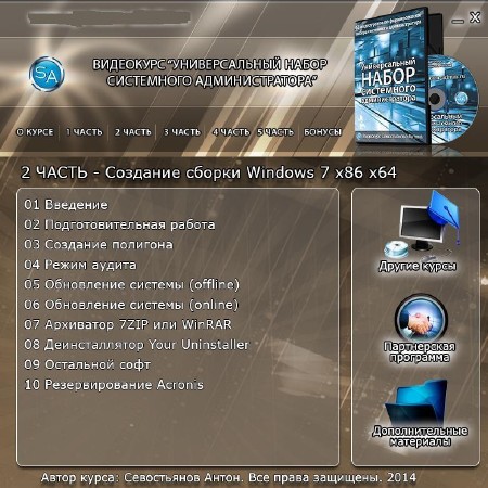 ������������� ����� ���������� �������������� (2014) ���������