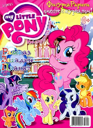 ��� ��������� ���� � 1 2015