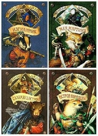 ������ �. ������� (18 ����)