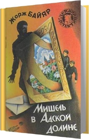 ����� ���� - ������ � ������ ������ (����������)