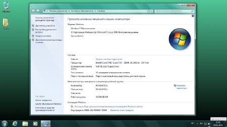 Windows 7 Ultimate SP1 StartSoft v.1-2-01 (x86/x64/2015/RUS)