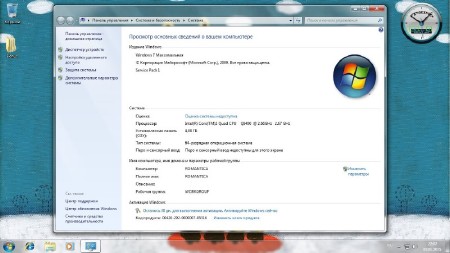 Windows 7 Ultimate SP1 StartSoft v.1-2-01 (x86/x64/2015/RUS)