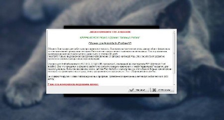 ������� ��� Android'a by ProGmerVS v.15.1 build 25 (2015/RUS/ENG)