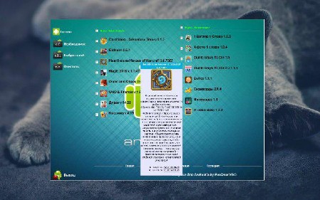 ������� ��� Android'a by ProGmerVS v.15.1 build 25 (2015/RUS/ENG)