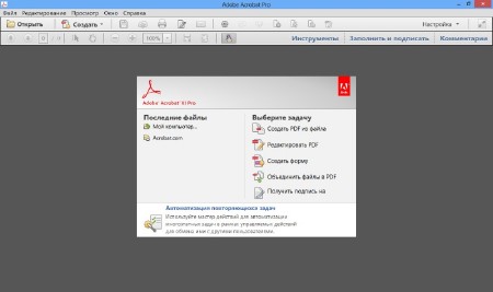 Adobe Acrobat Lite 11.0.10.32 Portable
