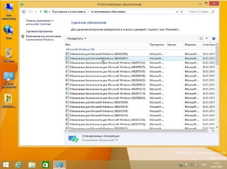 Windows 8.1 with Update 3 Professional VL by sibiryak-soft v.04.01 (64/2015/RUS)