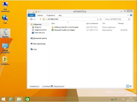 Windows 8.1 with Update 3 Professional VL by sibiryak-soft v.04.01 (64/2015/RUS)