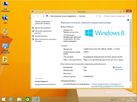 Windows 8.1 with Update 3 Professional VL by sibiryak-soft v.04.01 (64/2015/RUS)