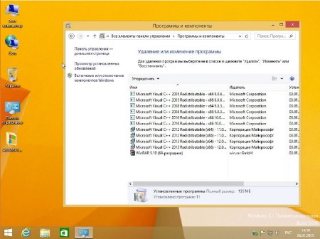 Windows 8.1 with Update 3 Professional VL by sibiryak-soft v.04.01 (64/2015/RUS)