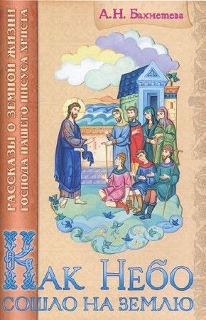 ��������� ���������� - ��� ���� ����� �� ����� (����������)