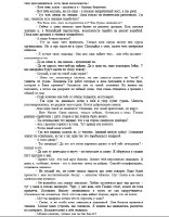 ������ ���� - ���� ���. ��������� (2015) RTF, FB2