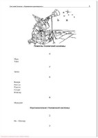 �������� � - ���������� ������������� (2009) PDF