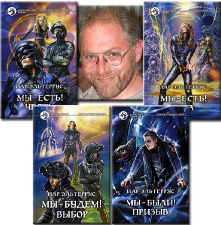 ��� ��������� - ������� ������������ + ����� (������������ ���� ������������)(67 ����)