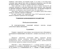 ���������� �������� - ������ ������� ����� ���� (2015) fb2, rtf