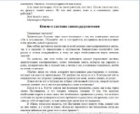 ���������� �������� - ������ ������� ����� ���� (2015) fb2, rtf