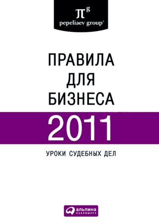 ������� ��� ������� 2011. ����� �������� ���