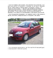 ����� �������� - �������� ���������� � �������� (2013) PDF