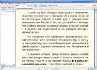 ������� ������ - ������ �� �������! ����� ������ ������ ������� � ����� (2014) fb2