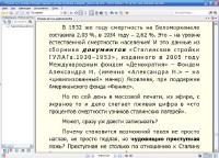 ������� ������ - ������ �� �������! ����� ������ ������ ������� � ����� (2014) fb2