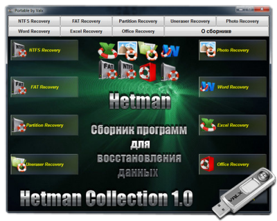 Hetman Collection 1.0 Rus Portable by Valx