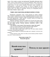 ������� �., ���� �. - ����������� ��� ������. �������� ������ ������� ������� ����� ��� ����� (2015) fb2, rtf