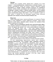 ������ �, ��������� �. -�� ������� ���� � � ��������� ����. ������ �� ������? 