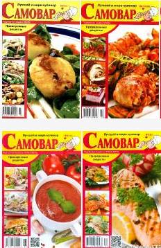 ������� 2011-2014