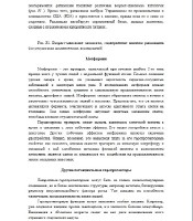 �������� ������� - 120 ��� ����� � ������ ������. ��� �������� ��������? (2014) rtf, fb2