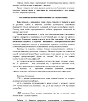 �������� ������� - 120 ��� ����� � ������ ������. ��� �������� ��������? (2014) rtf, fb2