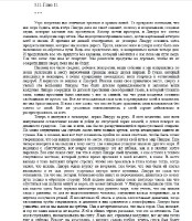 �������� ������ - ���������� �������� (2015) pdf, fb2