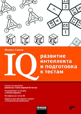   - IQ:       (2010) PDF