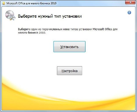 Microsoft Office 2010 Small Business 14.0.7140.5000 SP2 RePack by D!akov (2015/RUS/ENG/UKR)