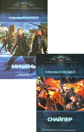 �������� �� �����. ���� �� 2-� ����