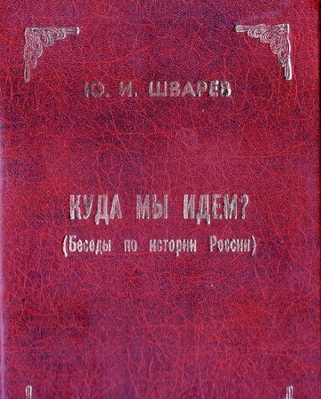 ������ �.� - ���� �� ���? ������ �� ������� ������ 